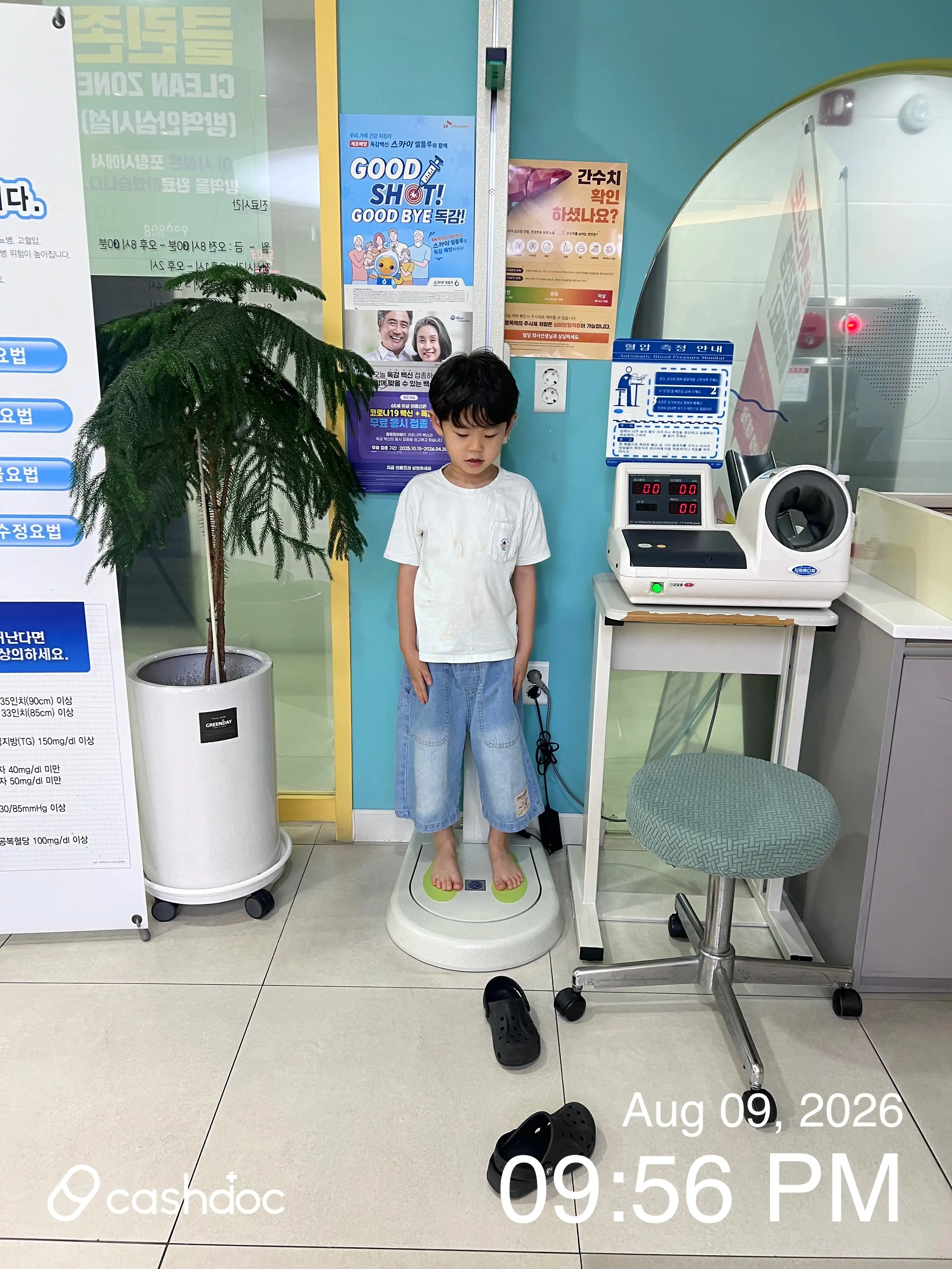 Hana Pediatric and Adolescent Clinic 1