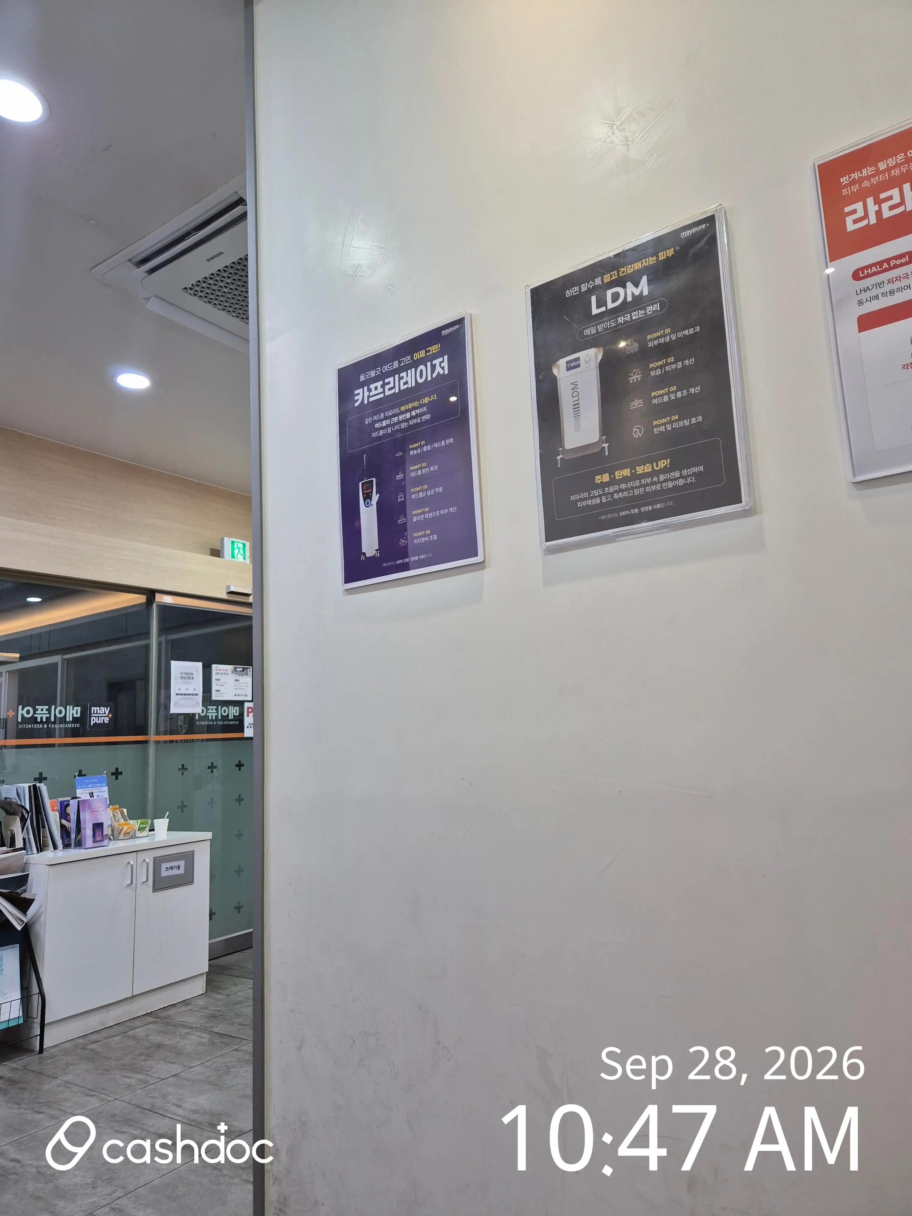Mei Pure Clinic Cheonan Branch 30