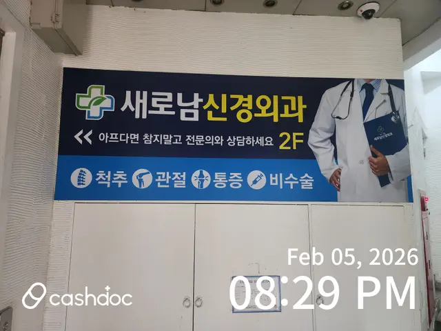 병원 대표 이미지