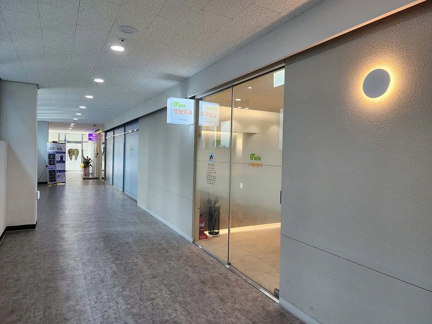 Oracle Plastic Surgery Clinic 2