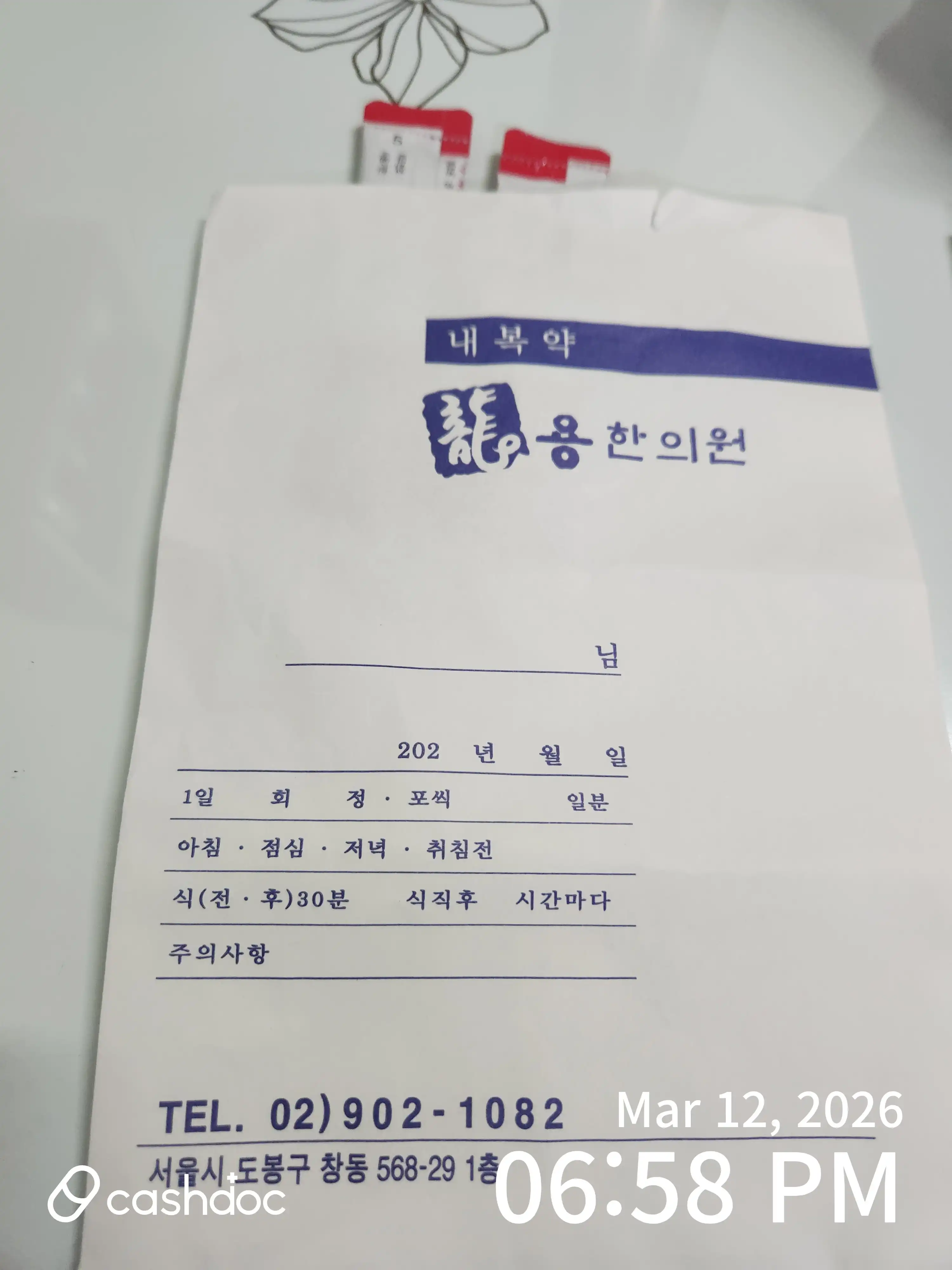 리뷰 사진