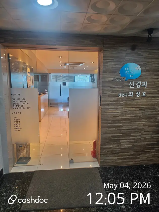 병원 대표 이미지