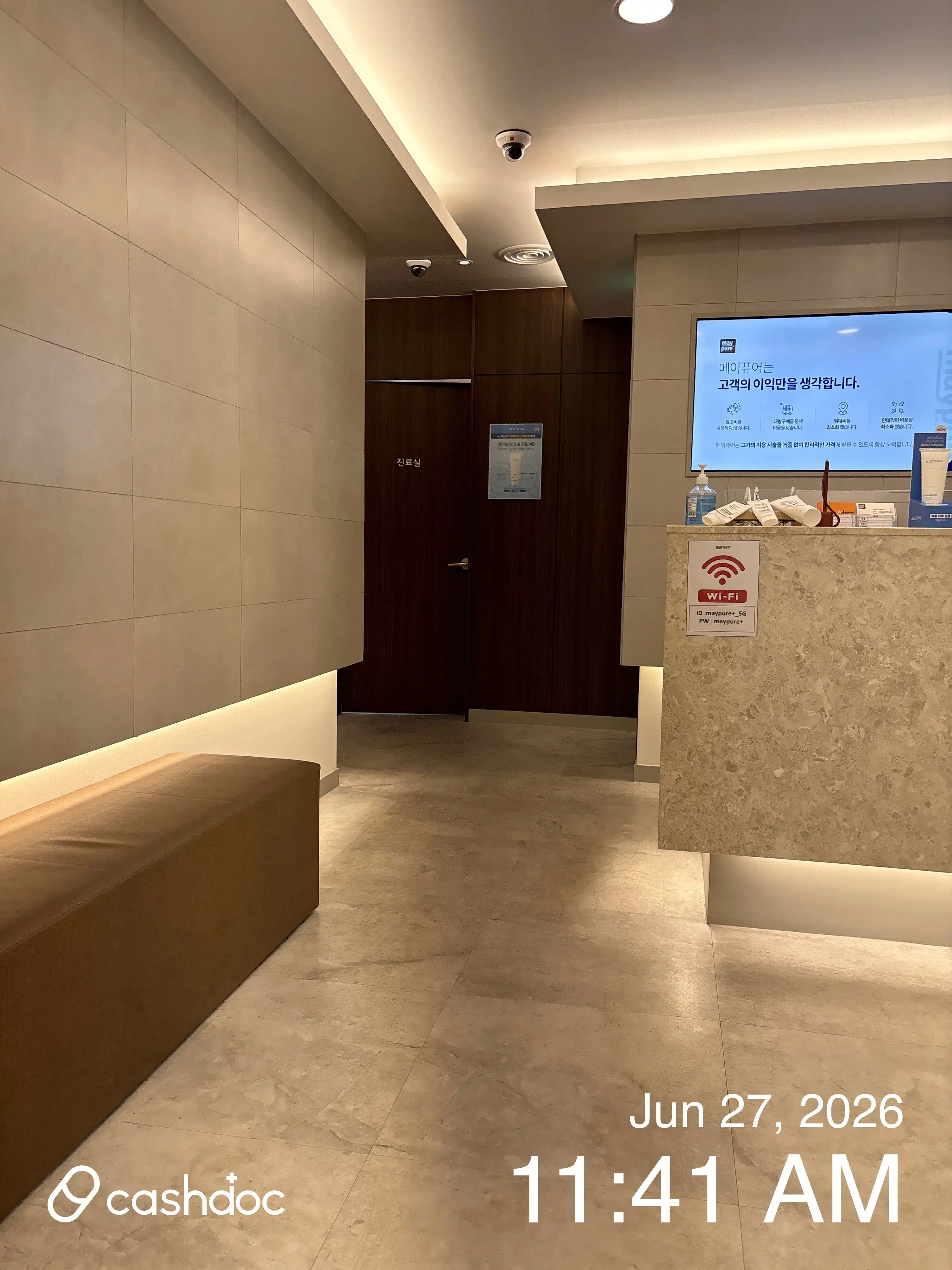 Maypure Clinic Guro Station 36