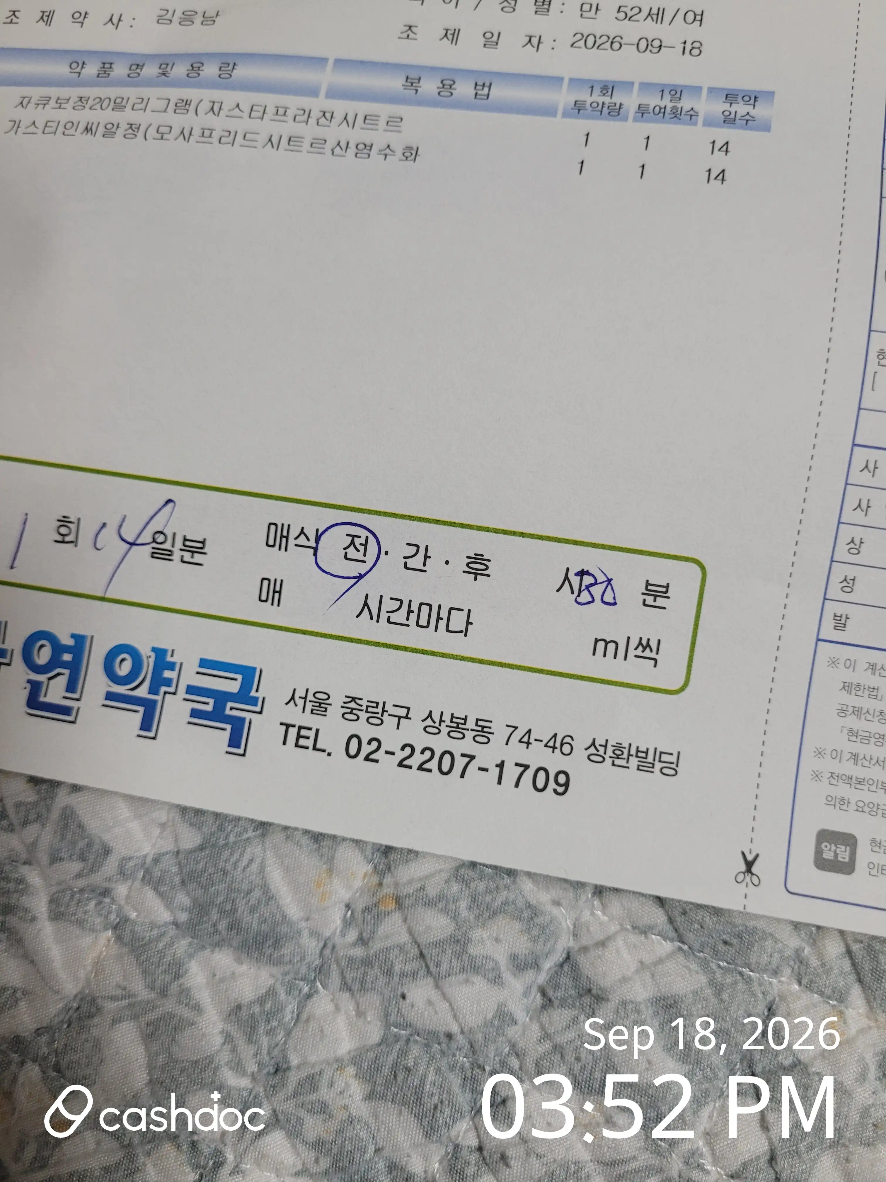 Review photo