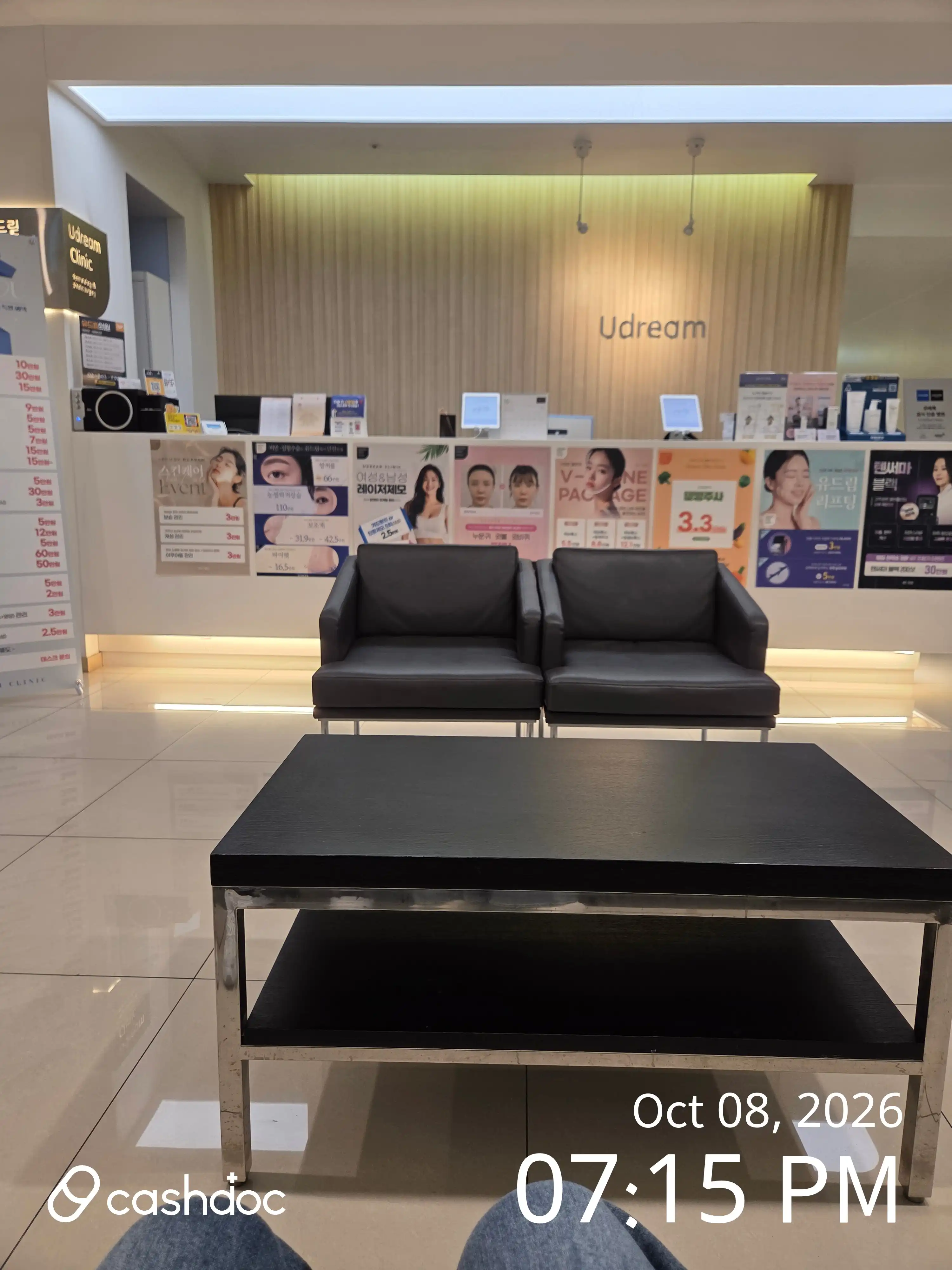 Yudream Clinic 7