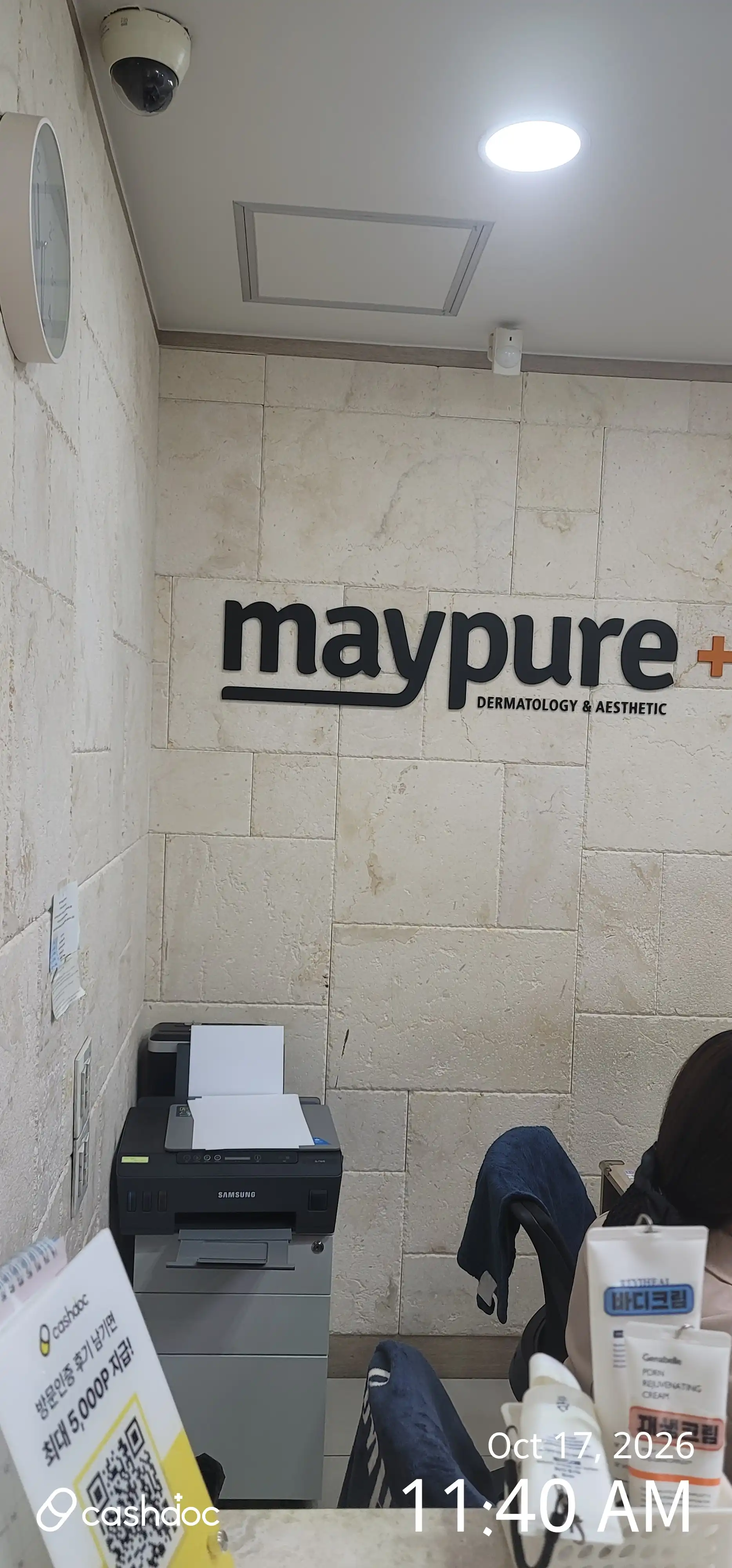 Maypure Hanam Branch 40