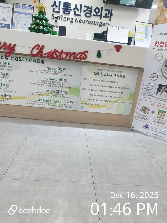 병원 대표 이미지