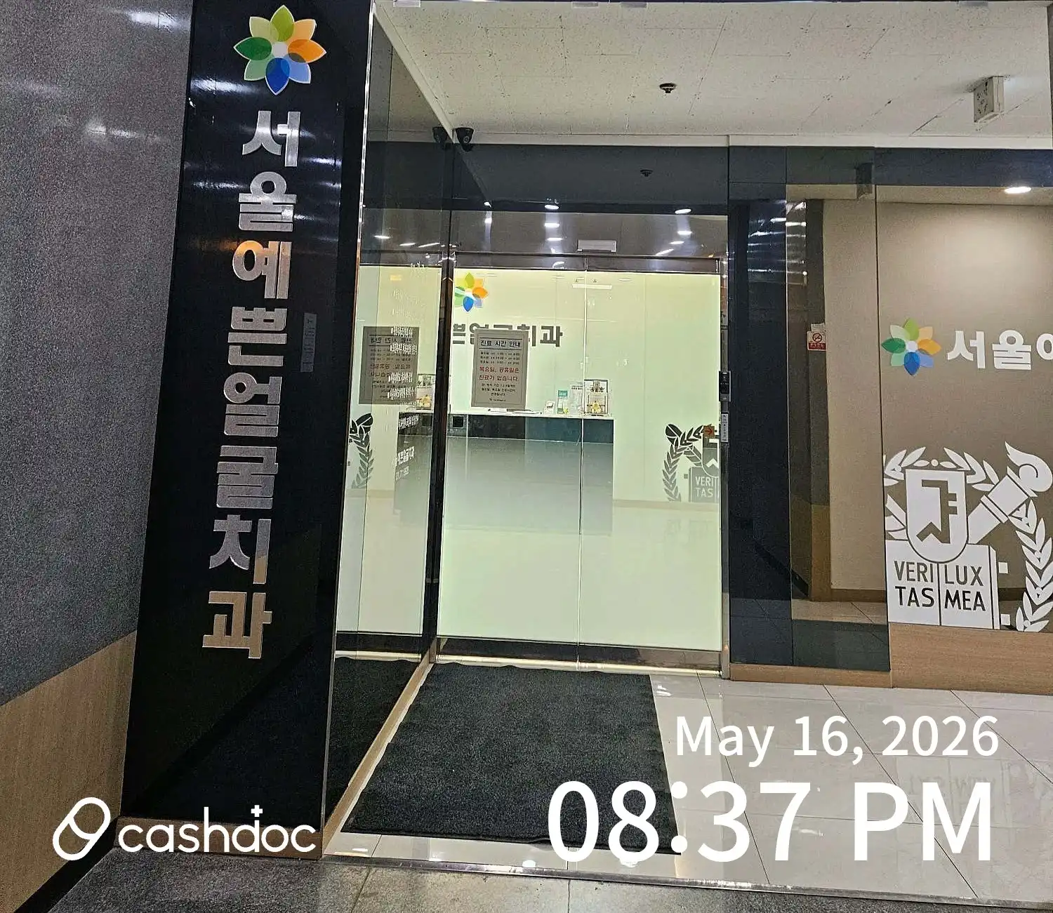 리뷰 사진