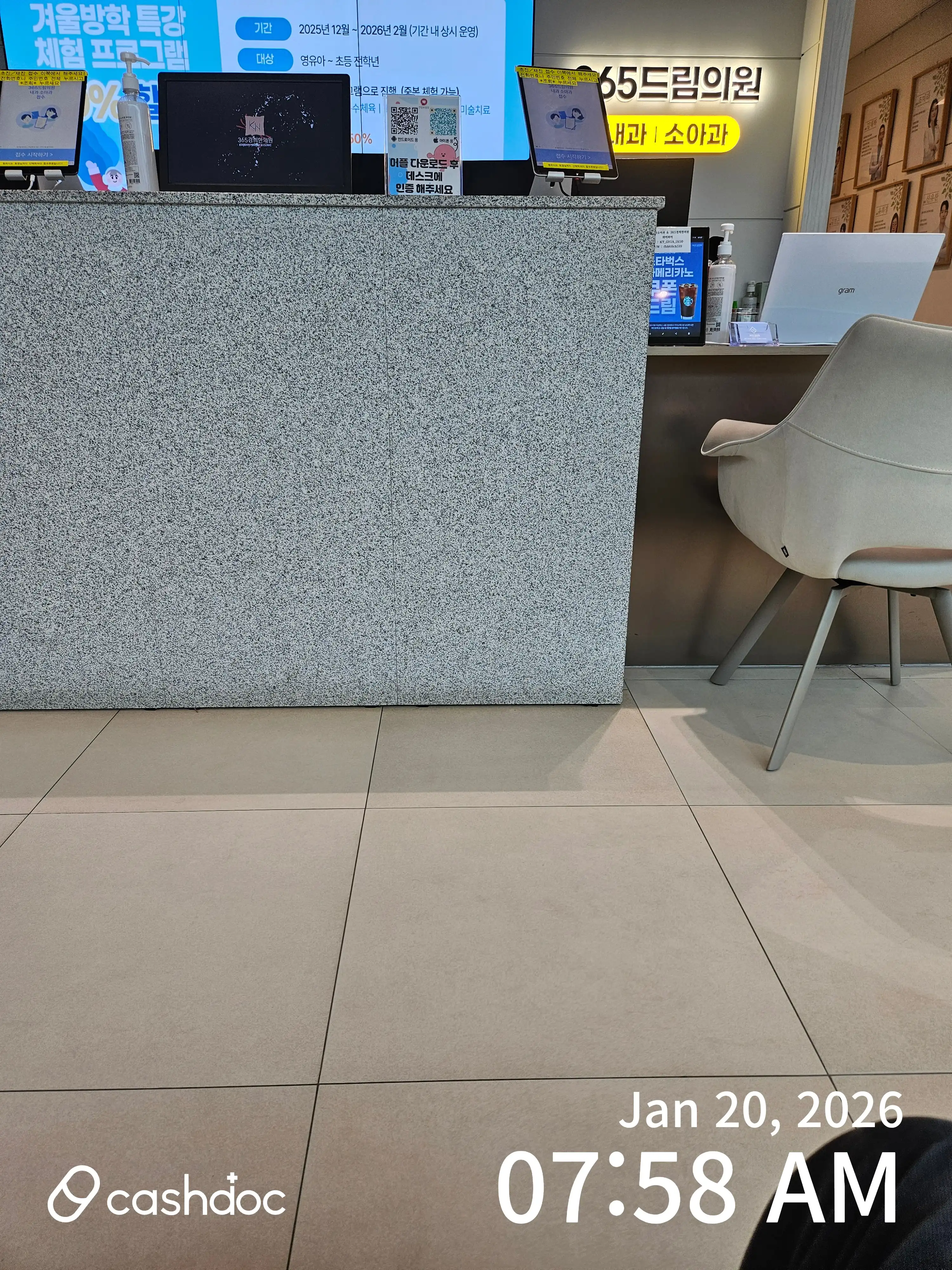 365드림의원(광주) 36