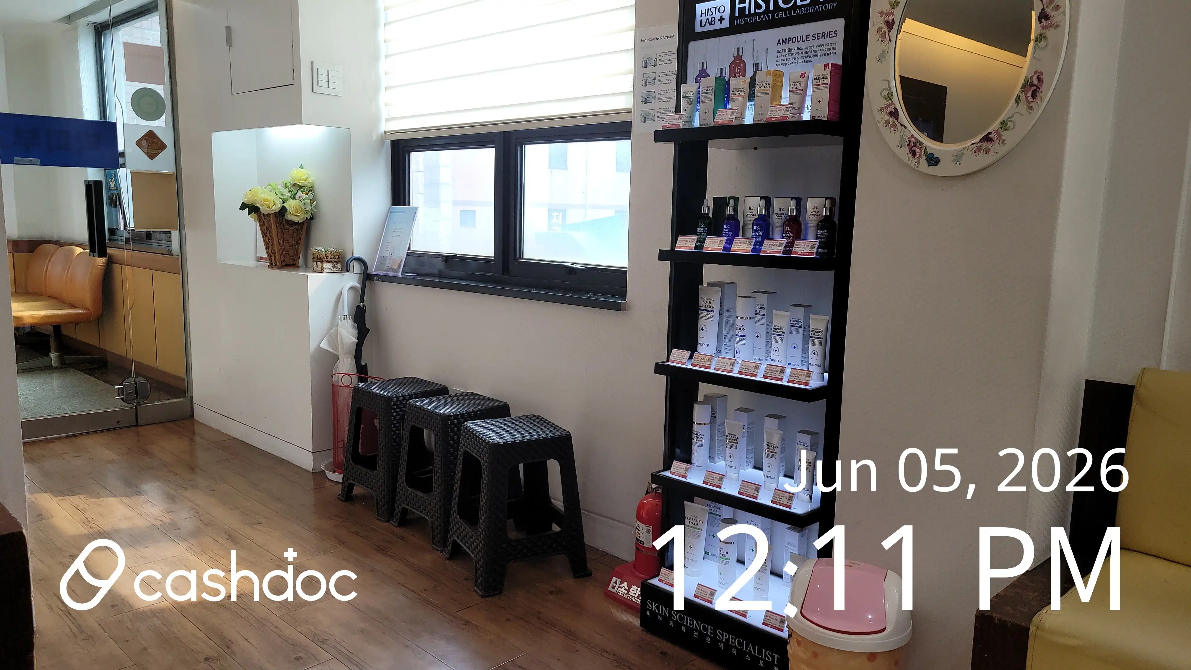 Park Hyun-cheol Dermatology Clinic 6