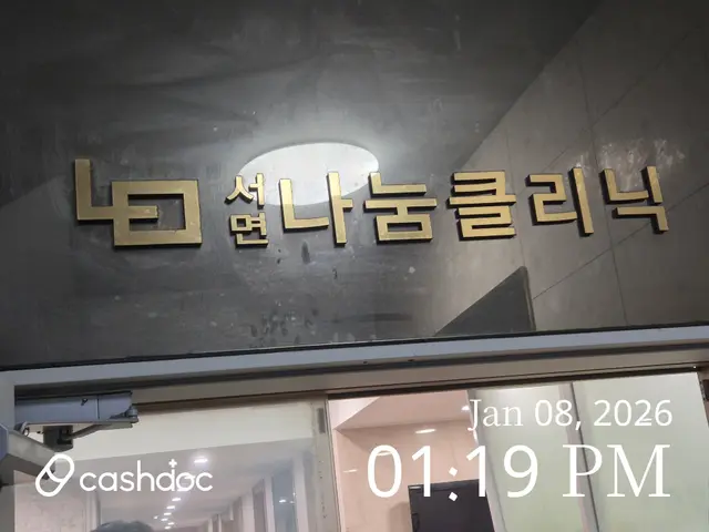 병원 대표 이미지