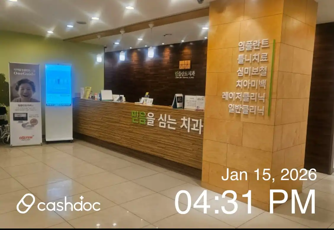 Limplant Dental Clinic 2