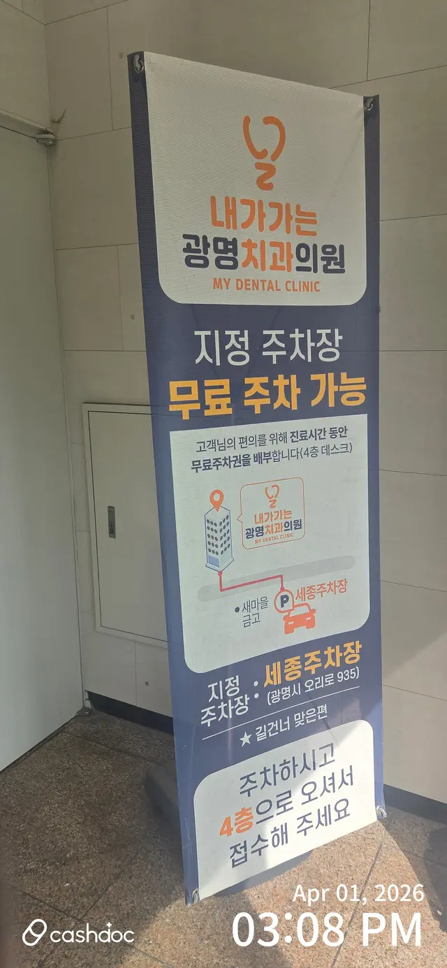 병원 대표 이미지