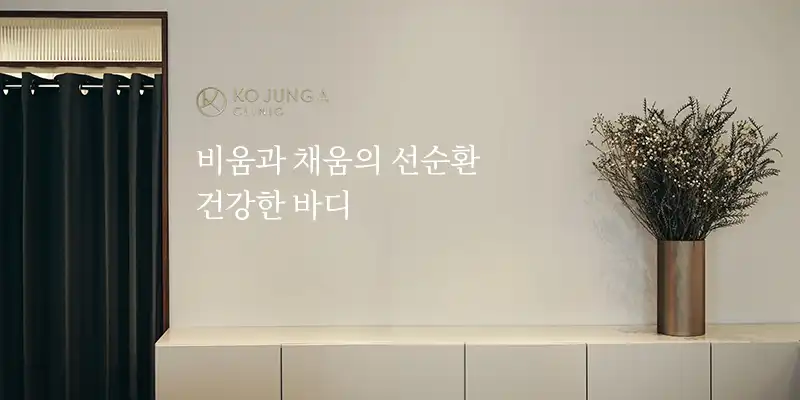 고정아의원 5