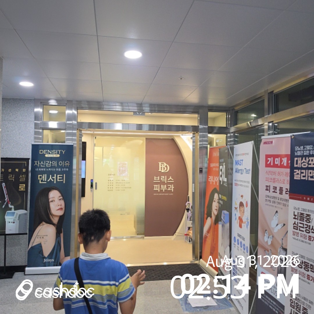 리뷰 사진