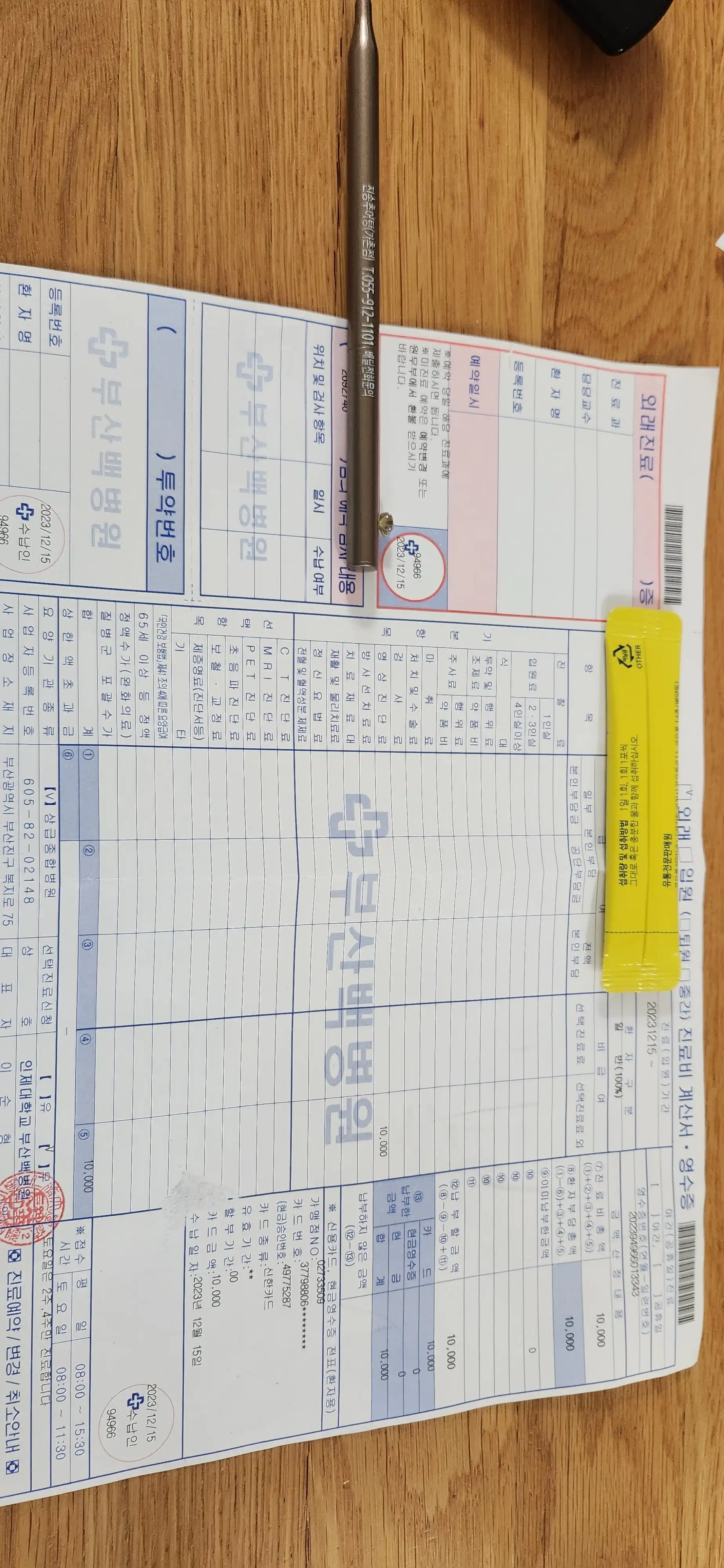 Review photo