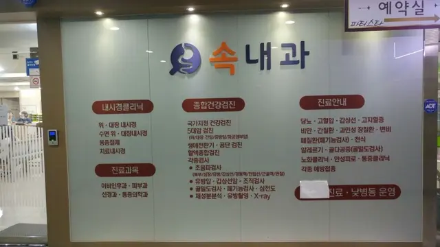 병원 대표 이미지
