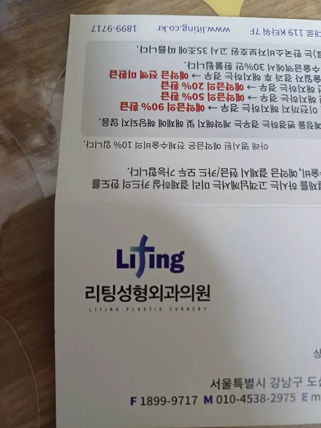 병원 대표 이미지