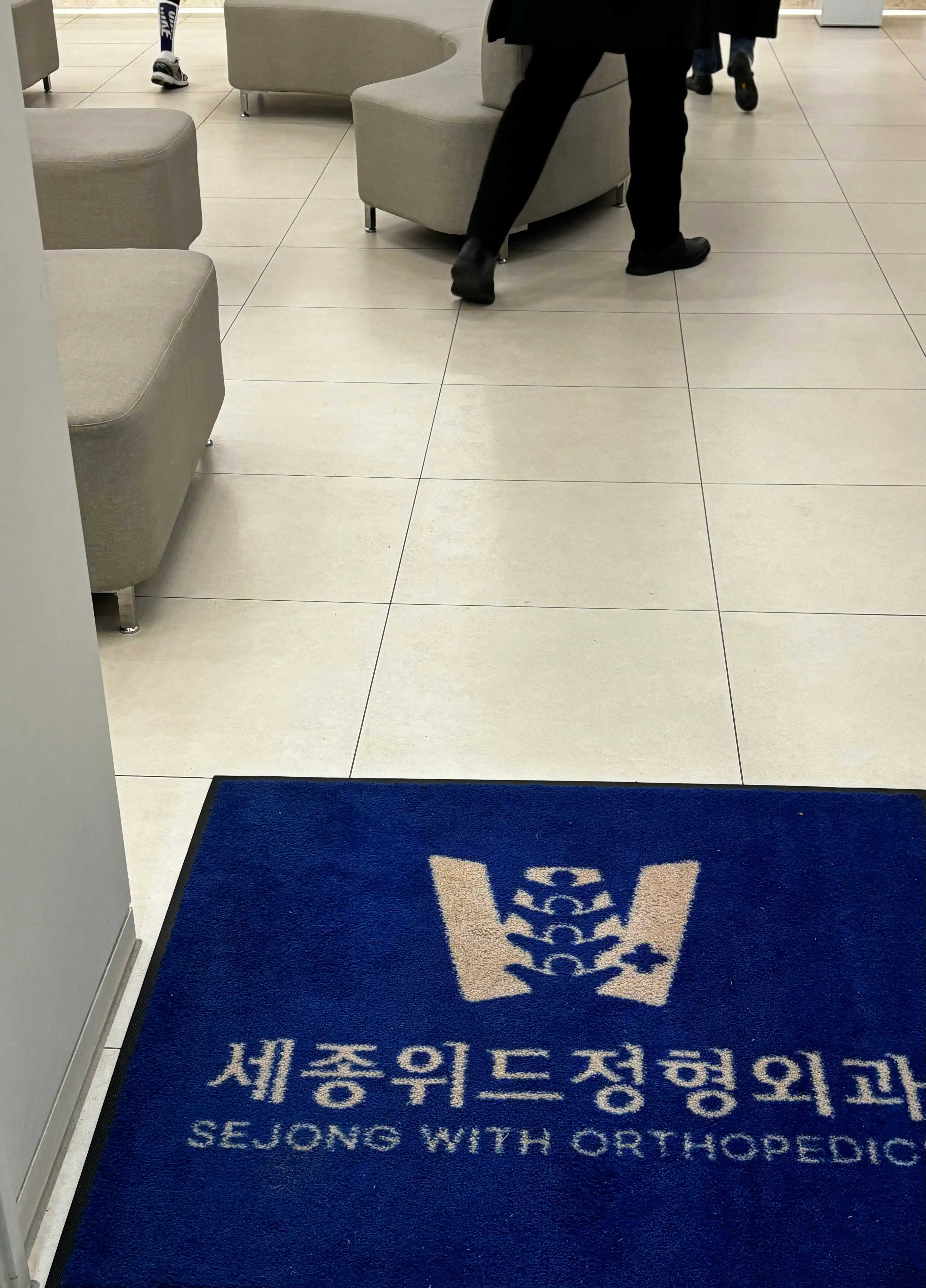 Sejong With Orthopedic Clinic 3