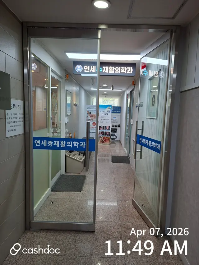 병원 대표 이미지