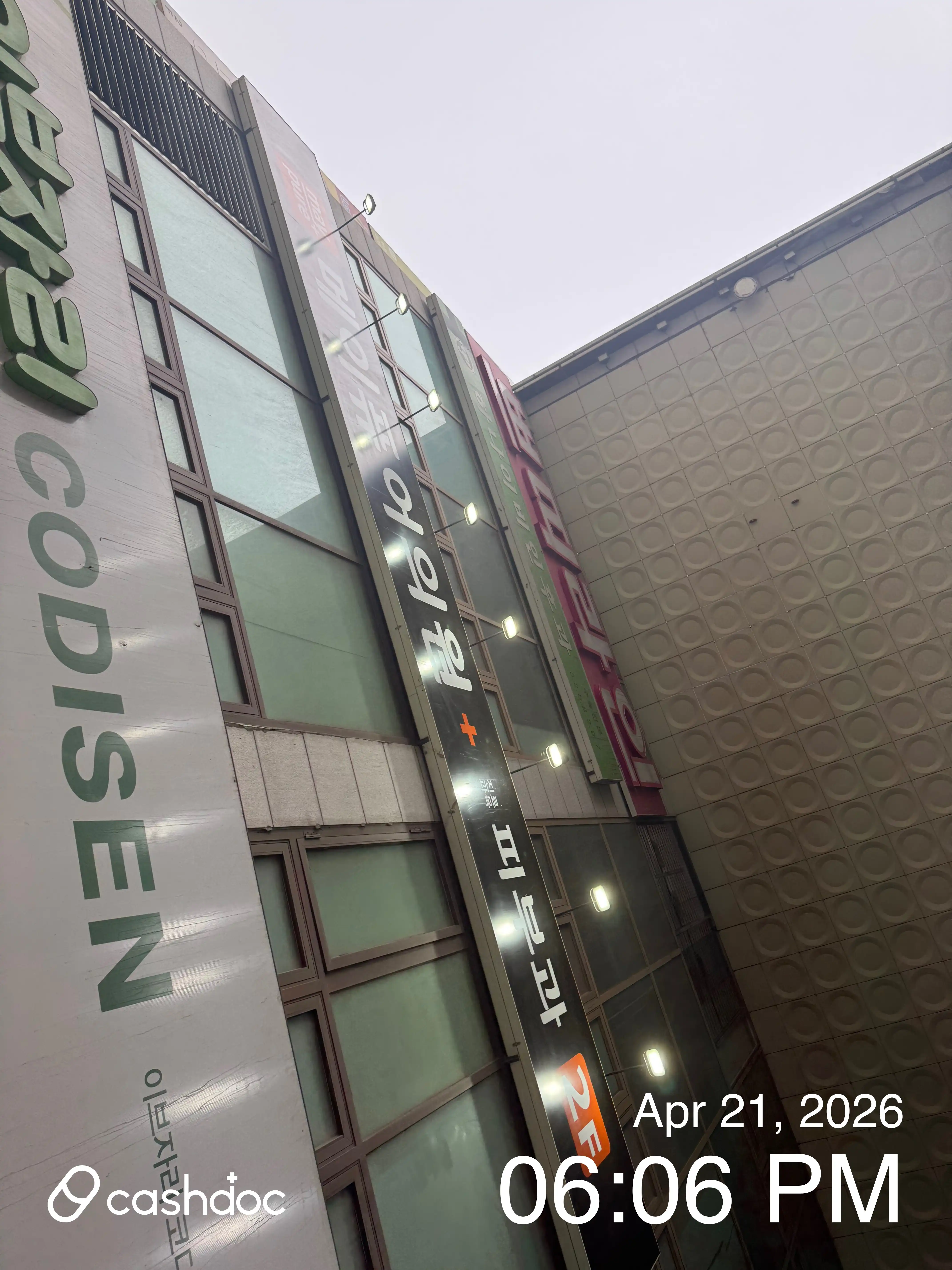 Maypure Clinic Bucheon Branch 24