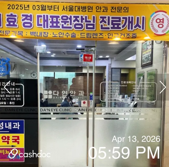 병원 대표 이미지