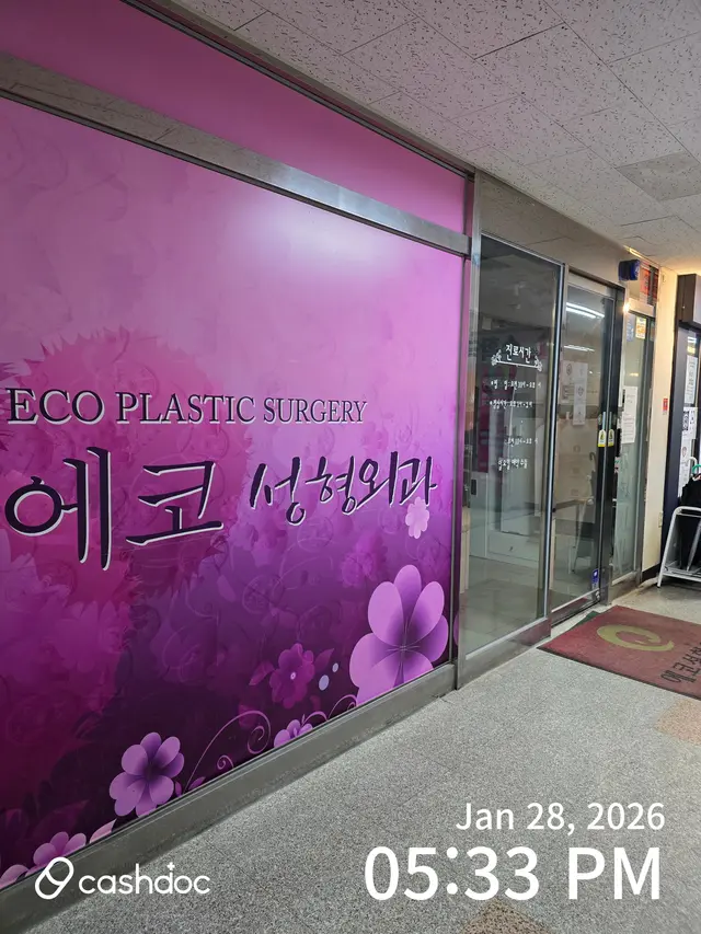 병원 대표 이미지
