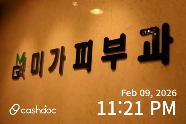 병원 대표 이미지