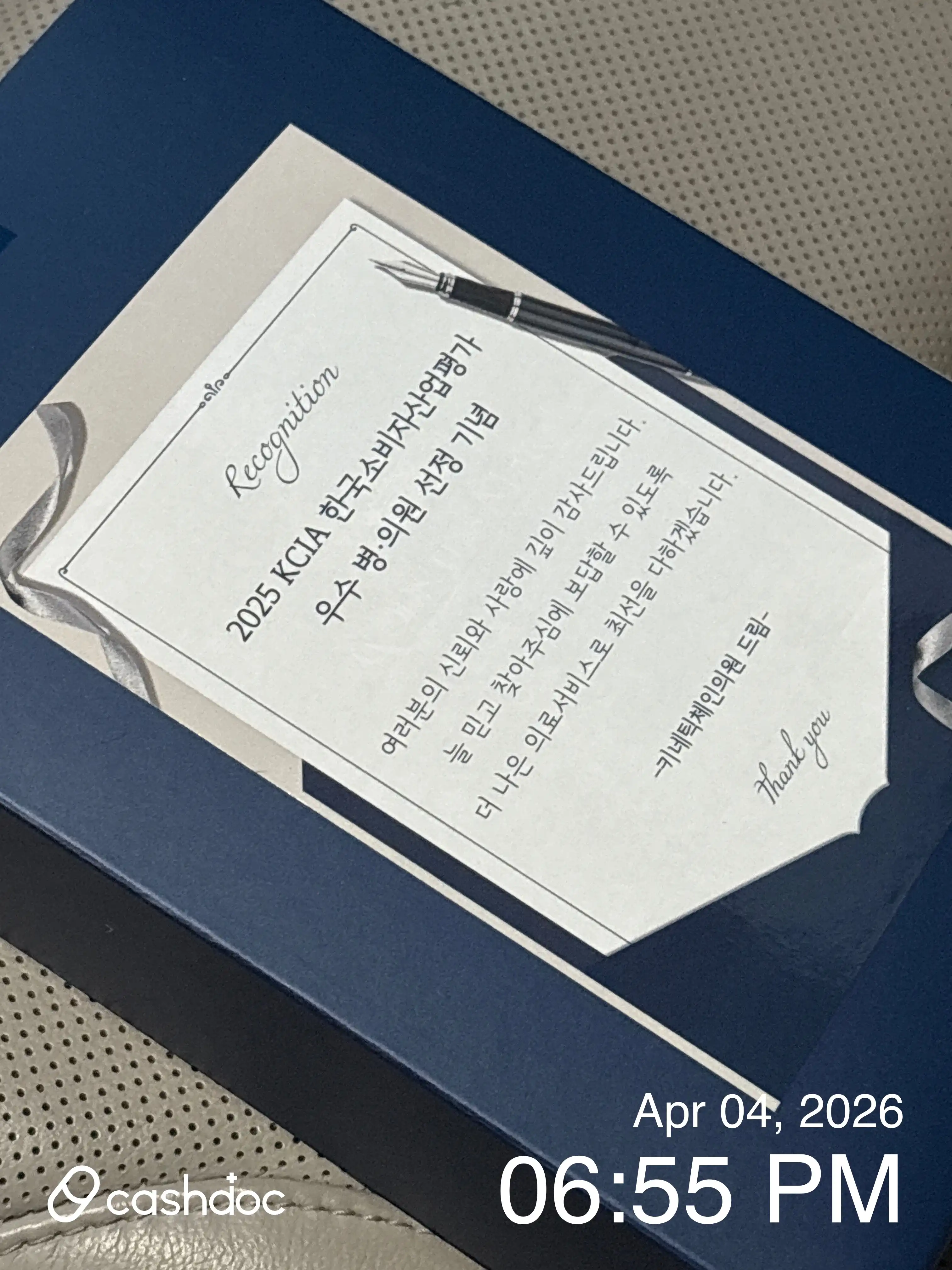 리뷰 사진