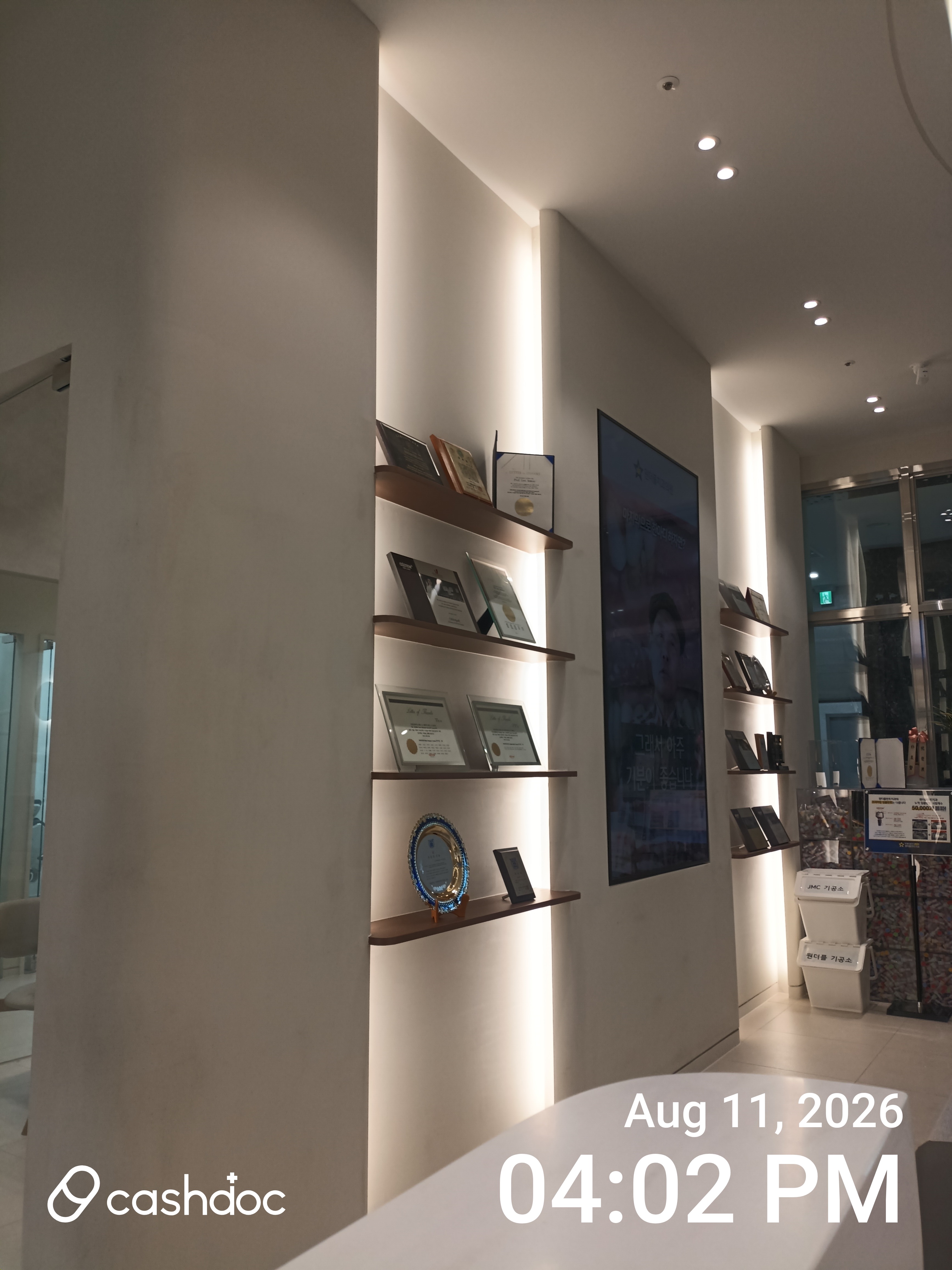 Wonderful Dental Clinic 45