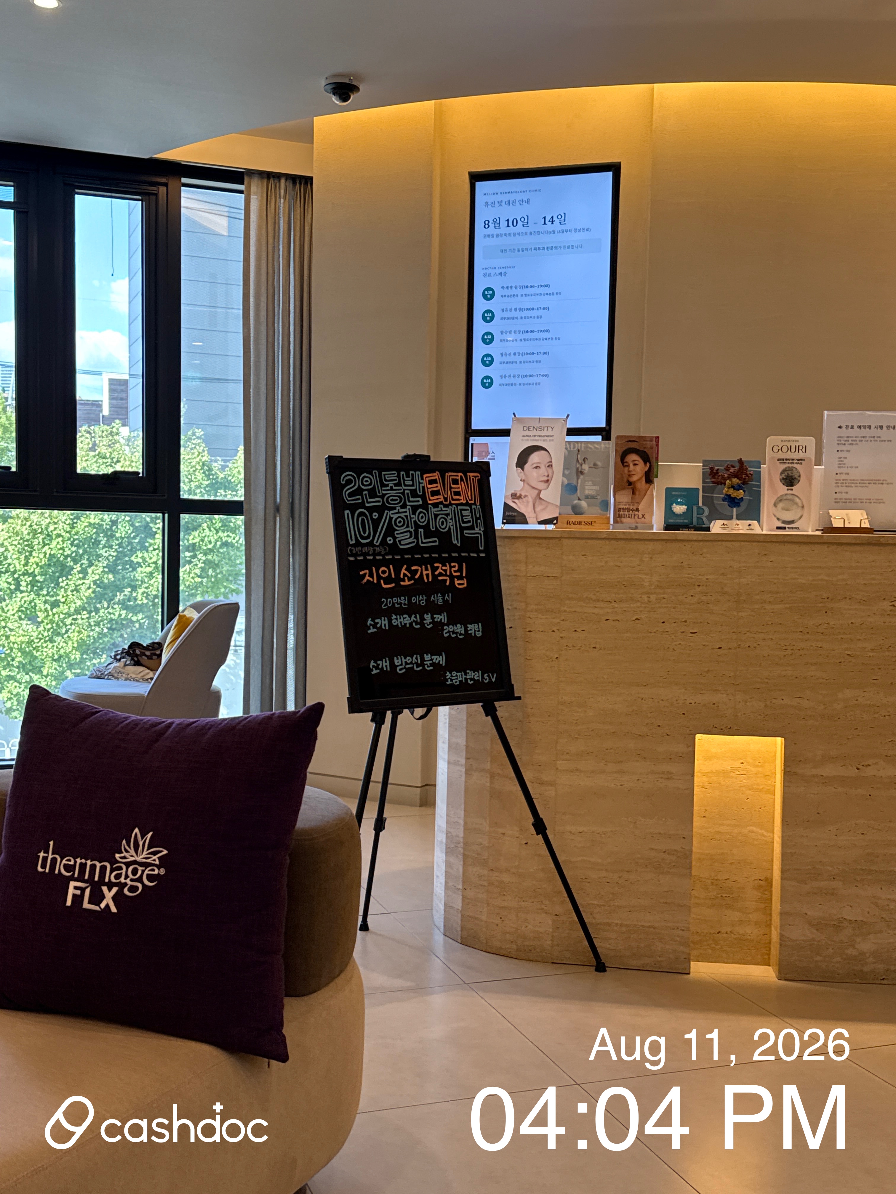 Mellow Dermatology Clinic Yeongdeungpo 3