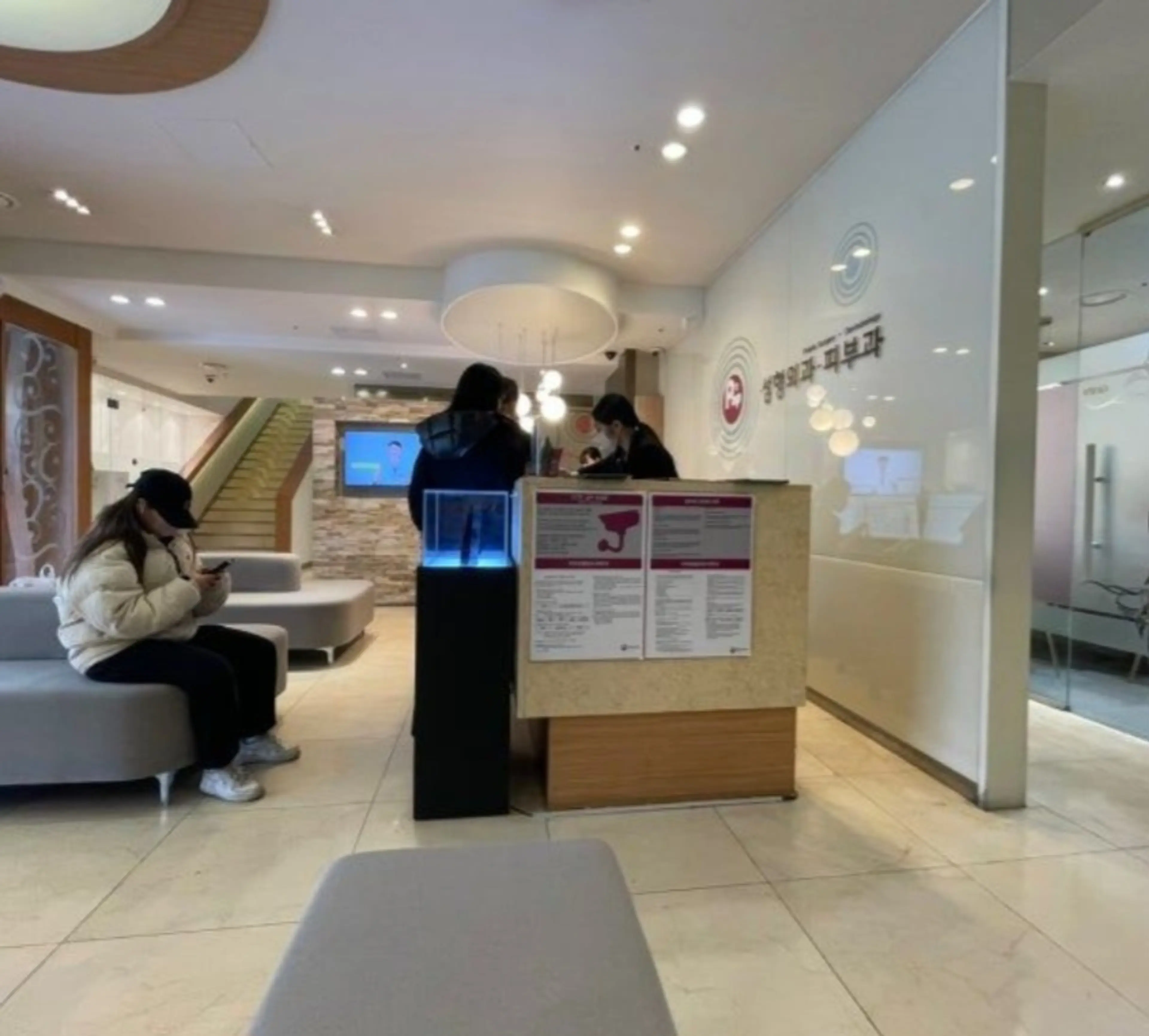 팝성형외과의원 - 1