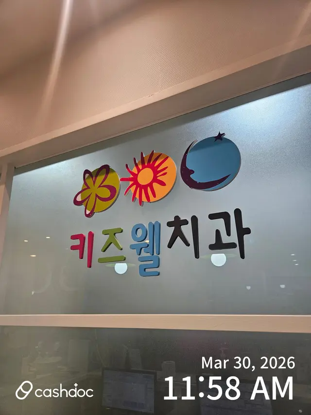 병원 대표 이미지