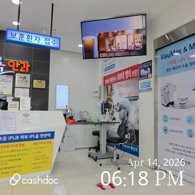병원 대표 이미지