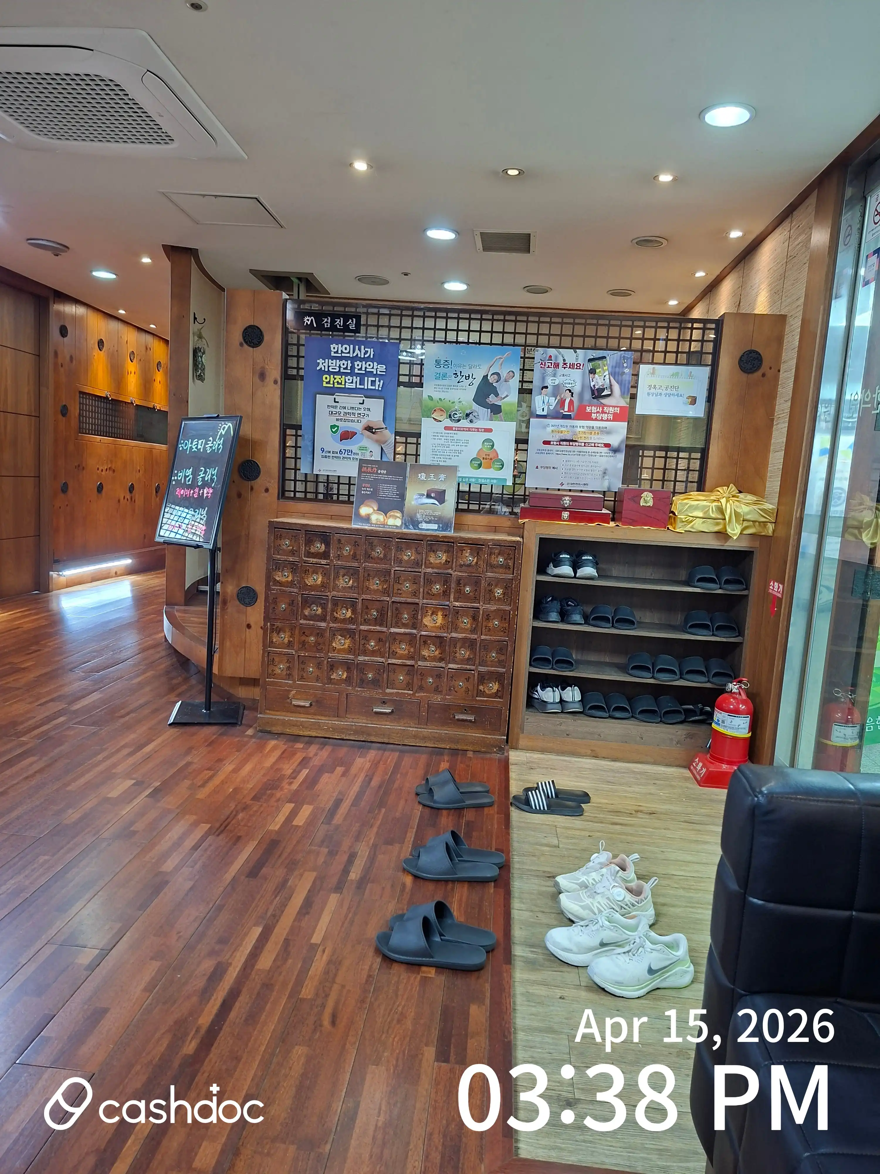 리뷰 사진