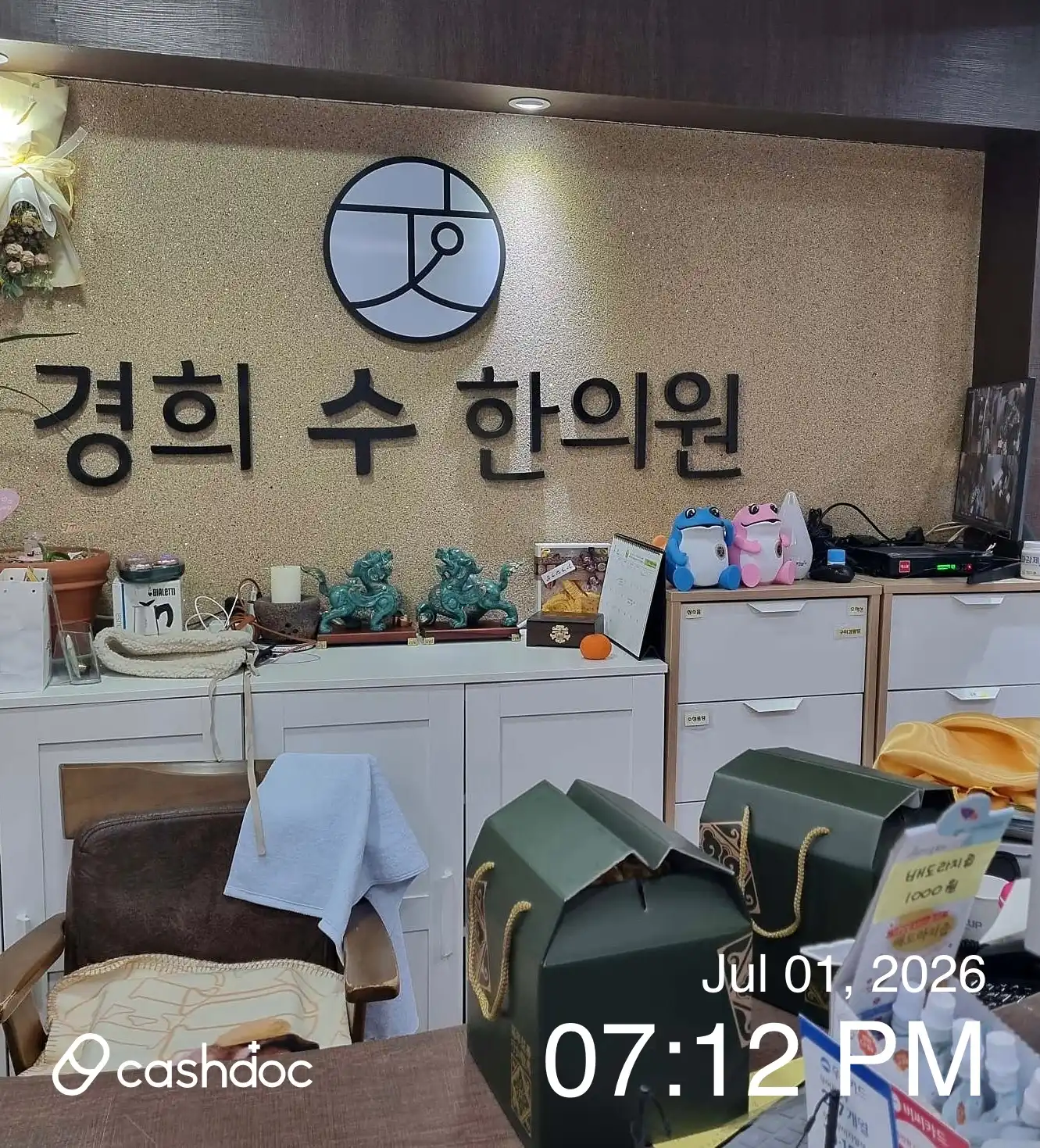 Kyunghee Oriental Medicine Clinic 1