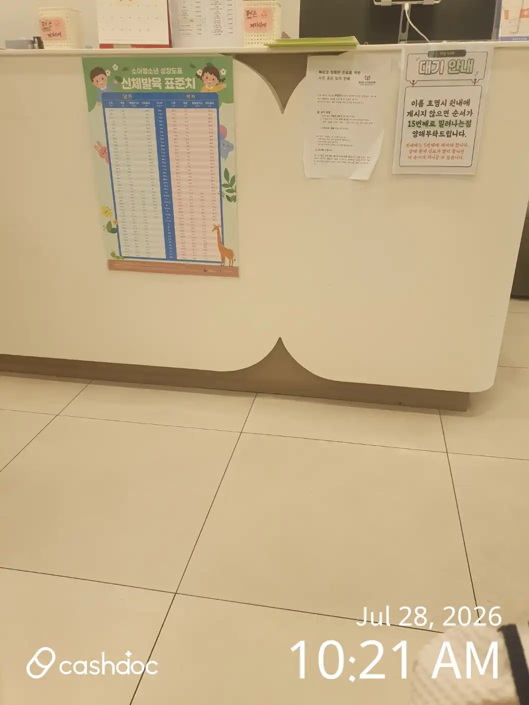 评价照片