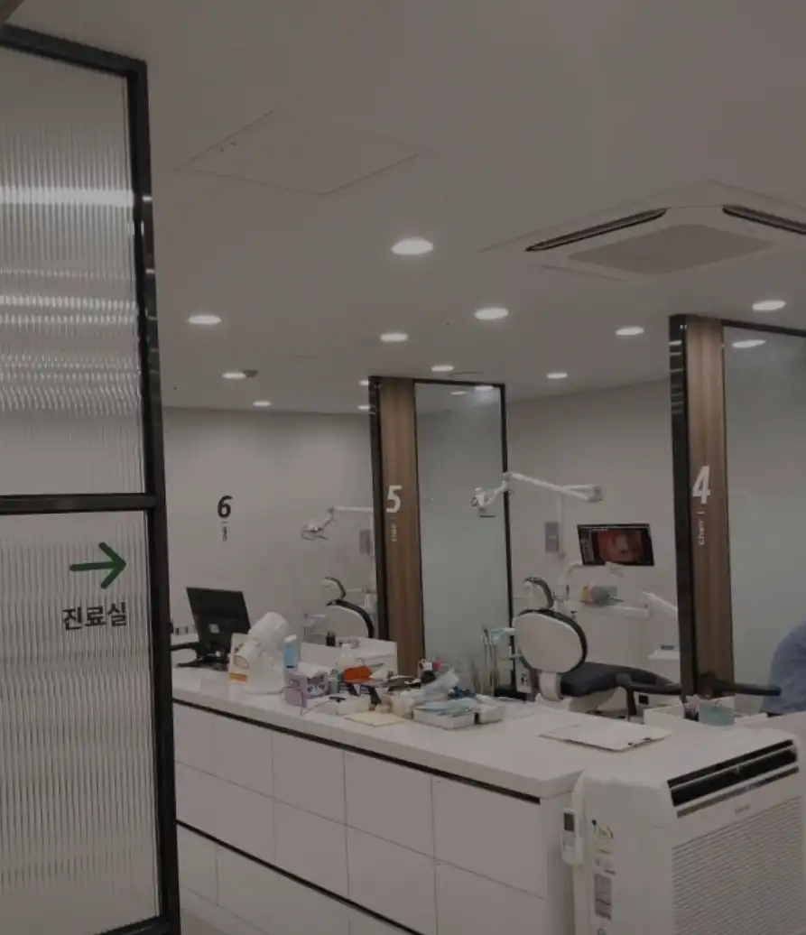 Hyundai Plus Dental Clinic 2