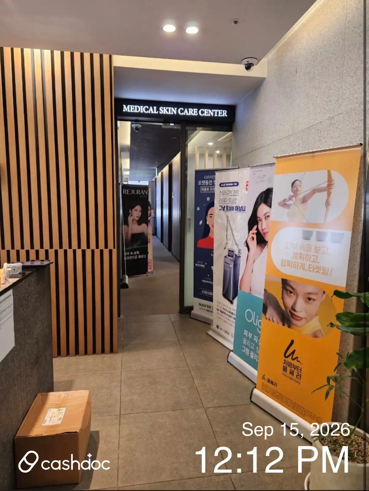 Star S Dermatology 4