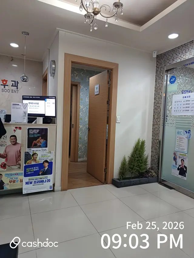 병원 대표 이미지