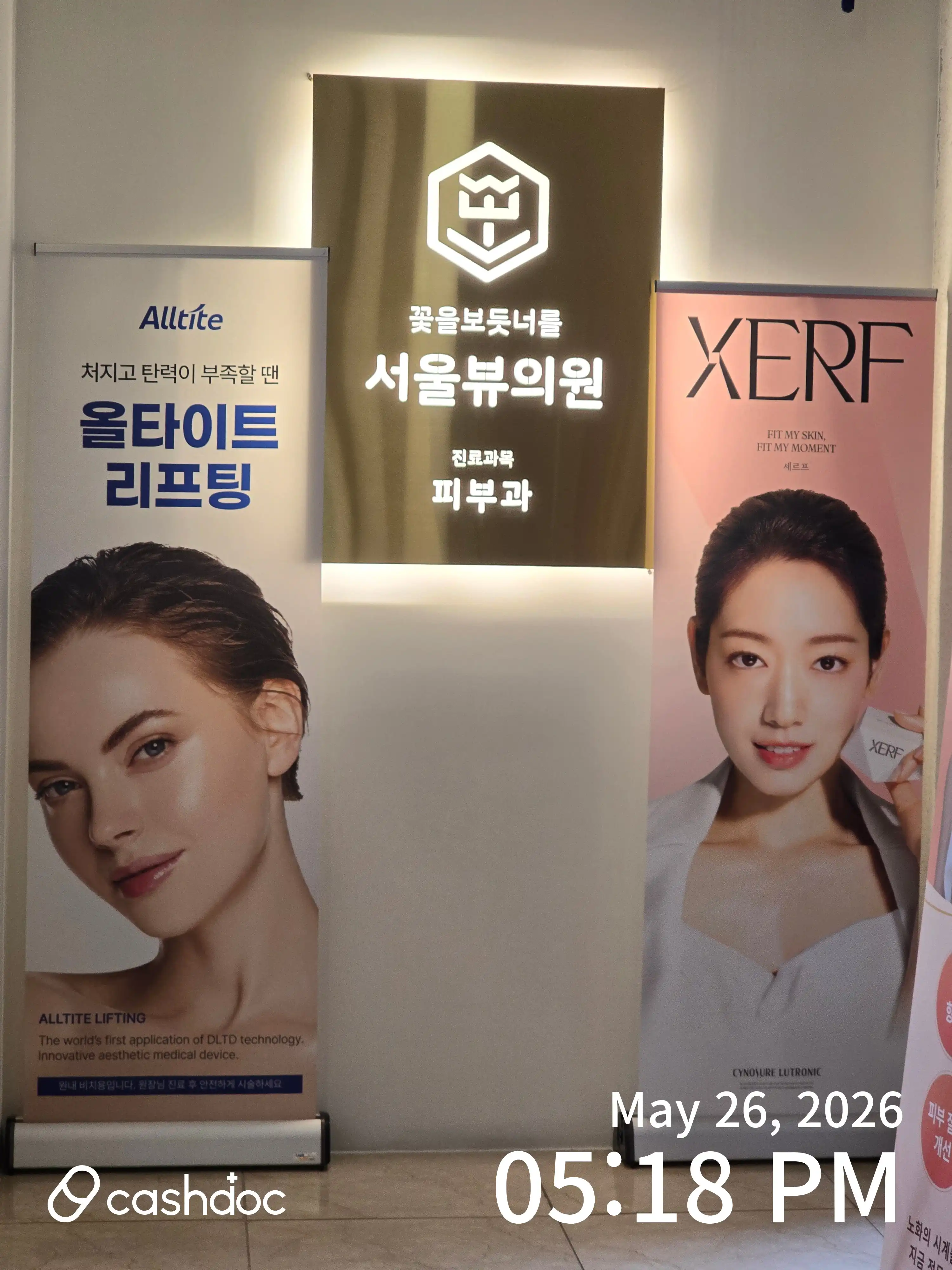 리뷰 사진