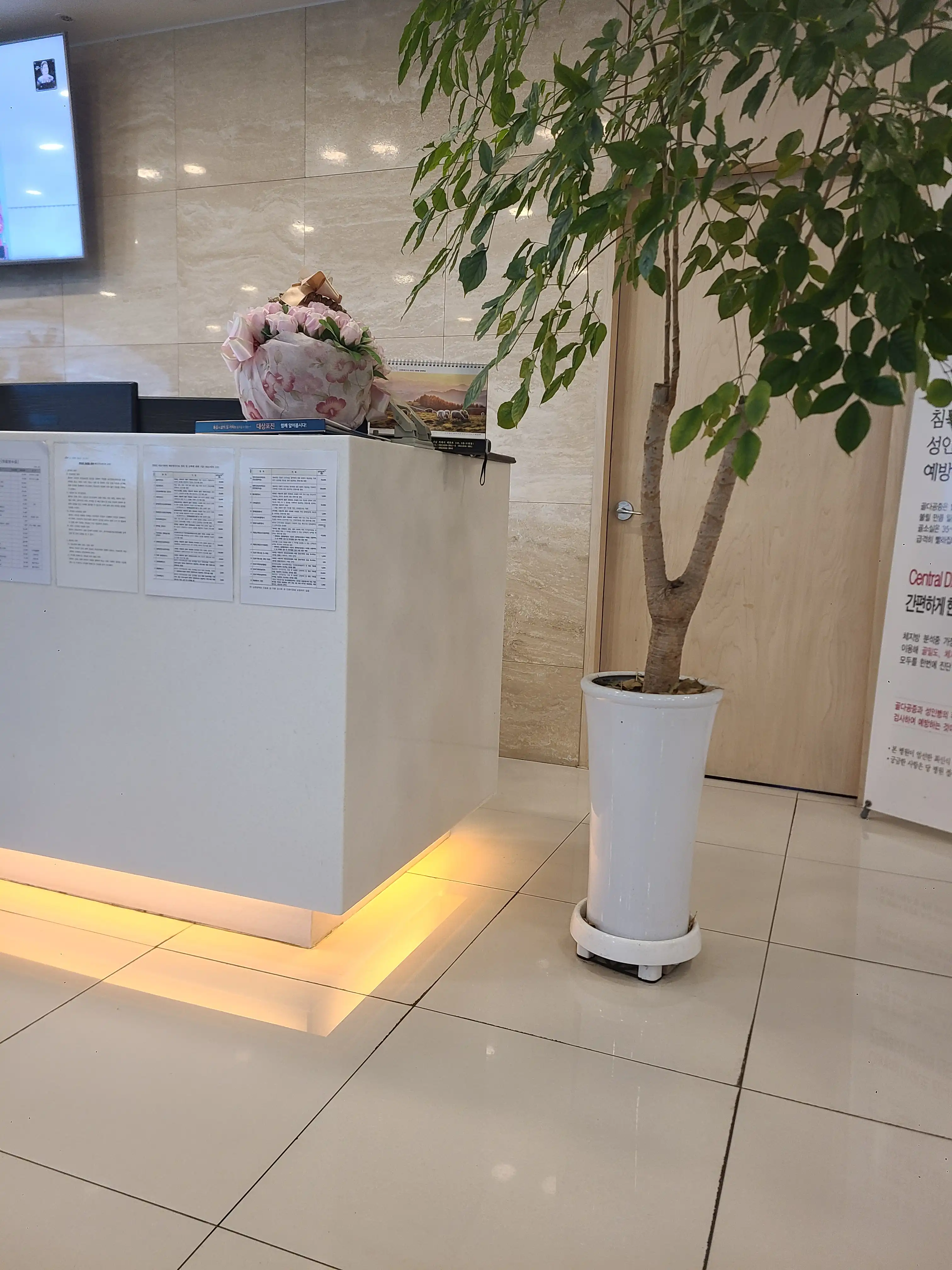 Chachungryang Neurosurgery Clinic 3