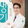 의사정보 이미지