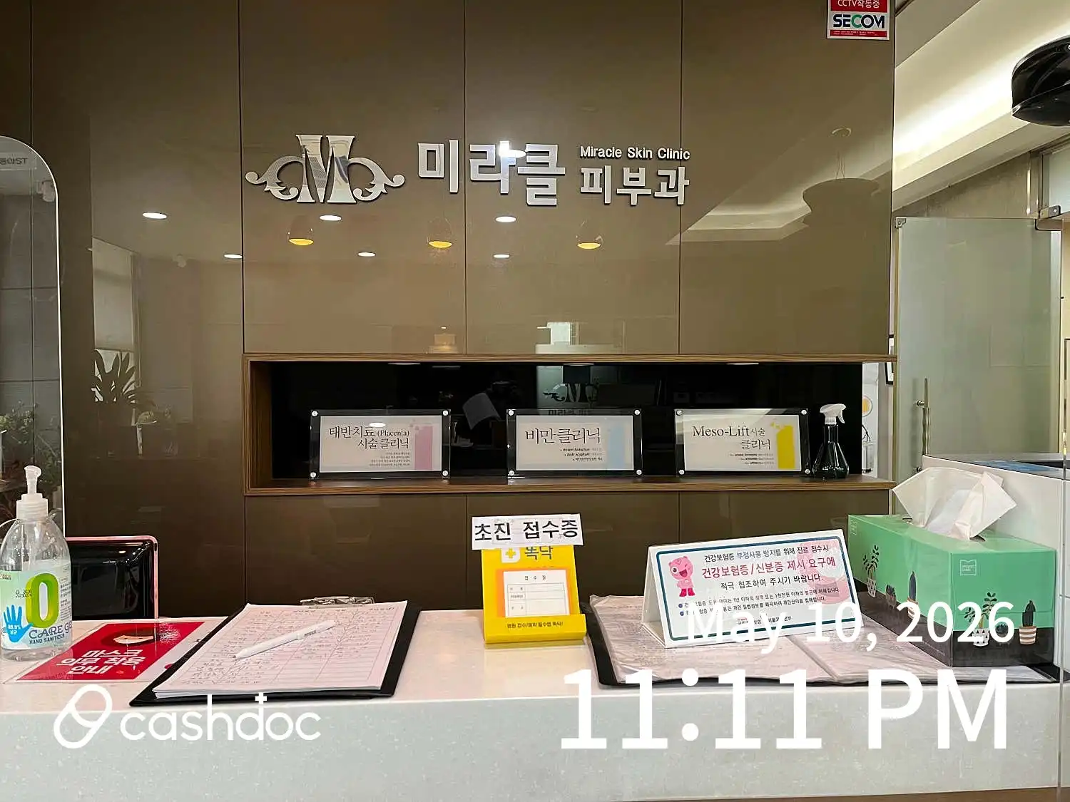 리뷰 사진