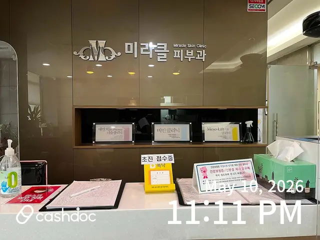 병원 대표 이미지