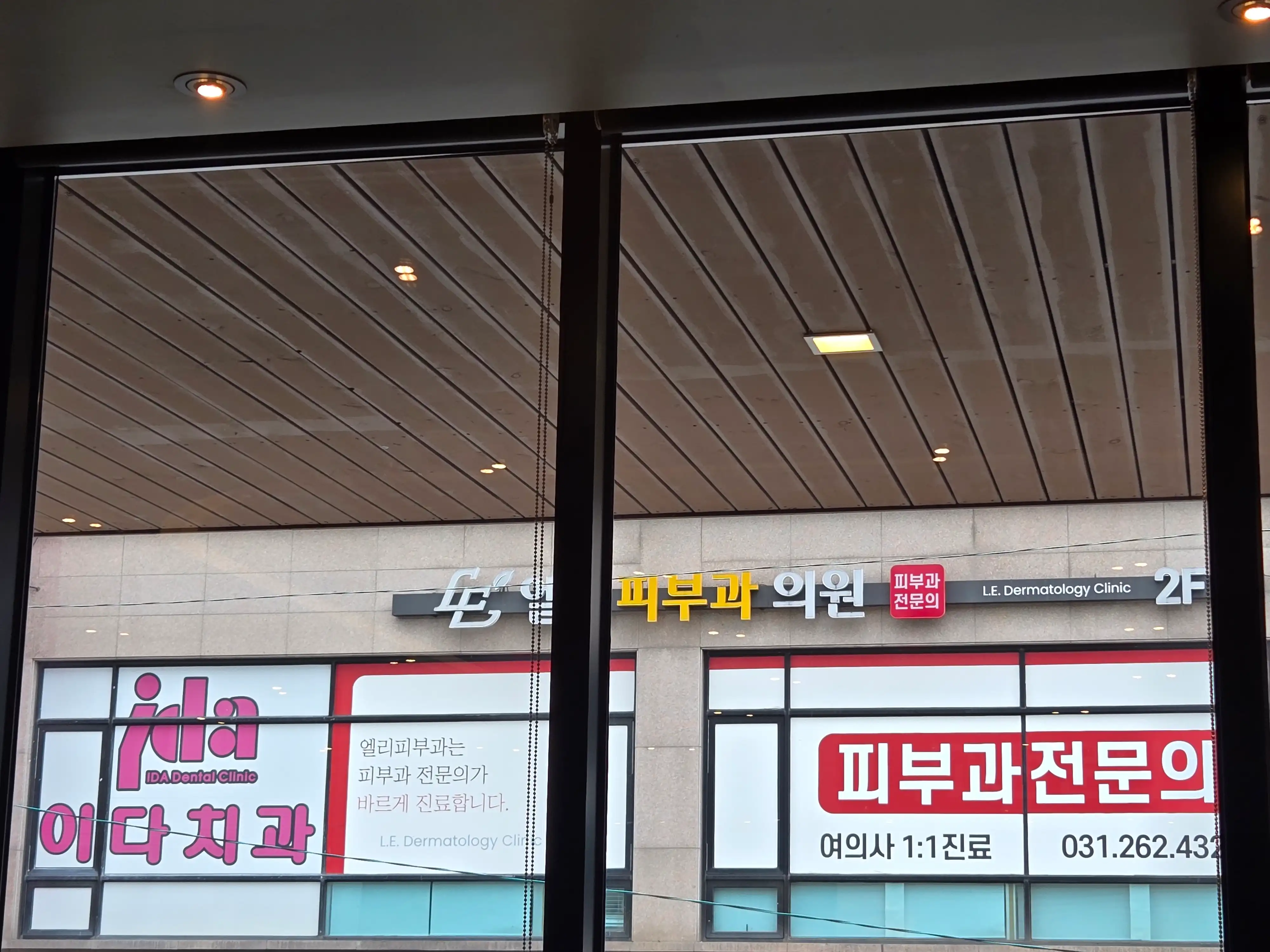 리뷰 사진 2