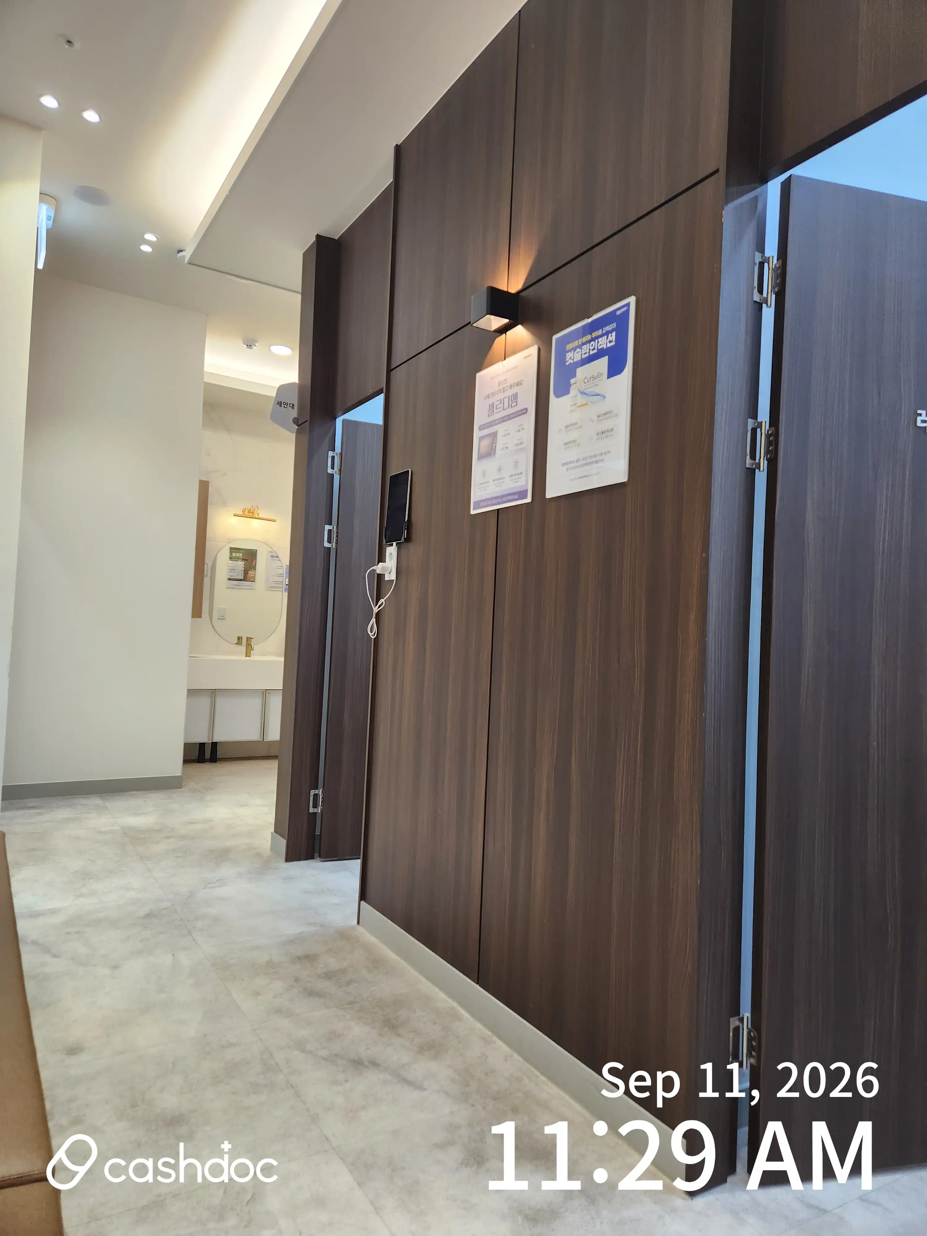 Maypure Clinic Wirye Central Branch 58