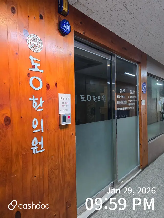 병원 대표 이미지