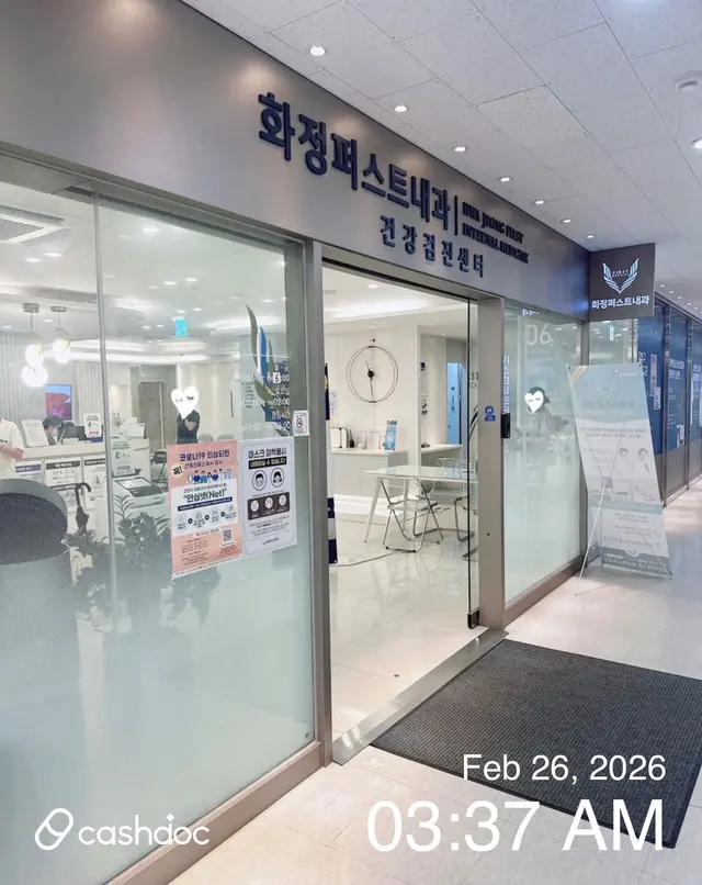 병원 대표 이미지