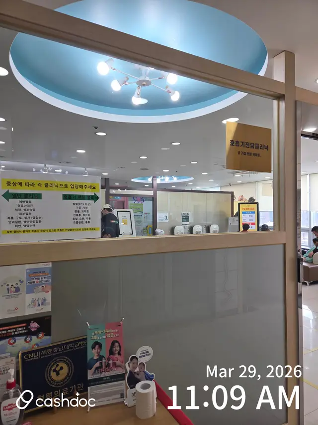 병원 대표 이미지